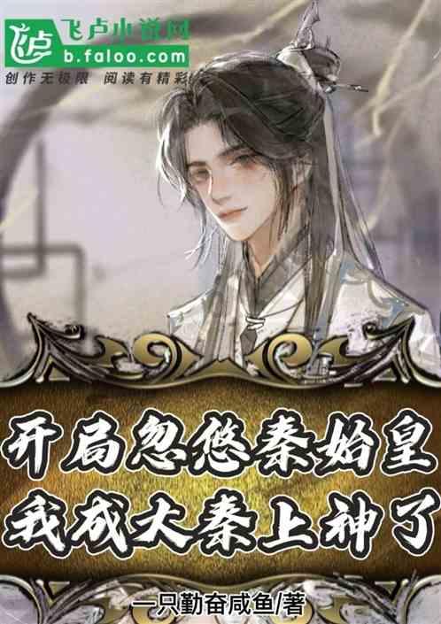 教师技术岗位八级相当于什么级别？