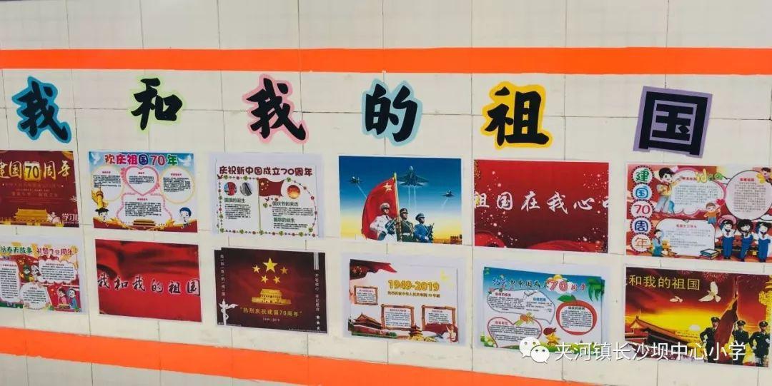为生命让道 为礼让喝彩